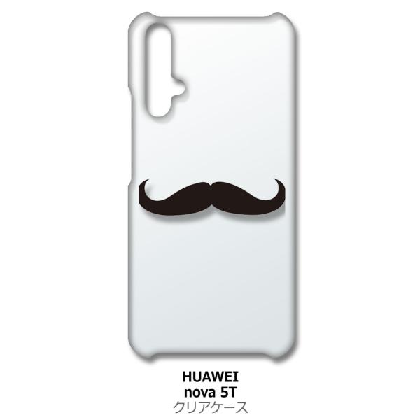 nova 5T HUAWEI nova5t �N���A �n�[�h�P�[�X �E �Ђ� �q�Q �X�}�z �P�[�X �X�}�[�g�t�H�� �J�o�[ �J�X�^�� �W���P�b�g