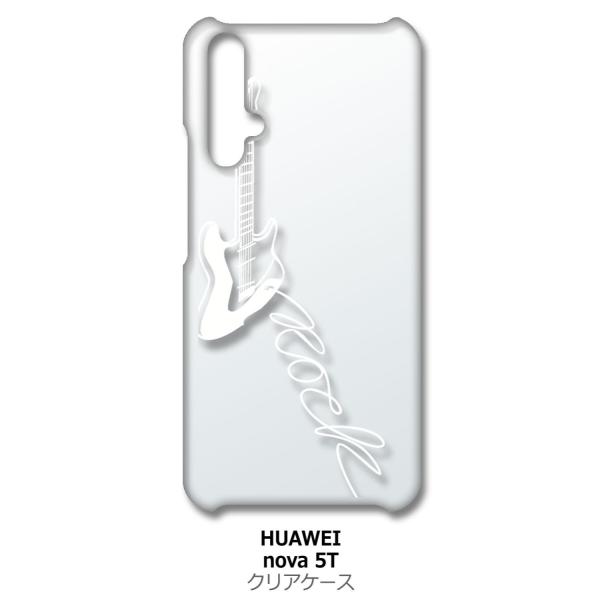 nova 5T HUAWEI nova5t NA n[hP[X GLM^[ bN ~[WbN izCgj Jo[ WPbg X}[gtH X}zP[X