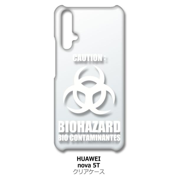 nova 5T HUAWEI nova5t �N���A �n�[�h�P�[�X �o�C�I�n�U�[�h BIOHAZARD ���S �i�z���C�g�j �J�o�[ �W���P�b�g �X�}�[�g�t�H�� �X�}�z�P�[�X