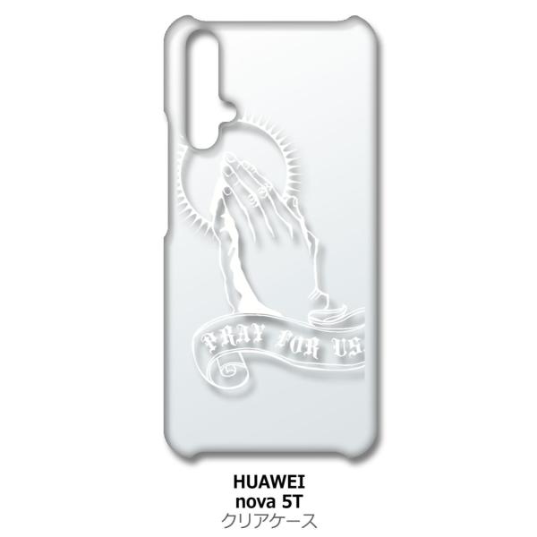 nova 5T HUAWEI nova5t �N���A �n�[�h�P�[�X �v���C���O�n���h ���� �i�z���C�g�j �J�o�[ �W���P�b�g �X�}�[�g�t�H�� �X�}�z�P�[�X