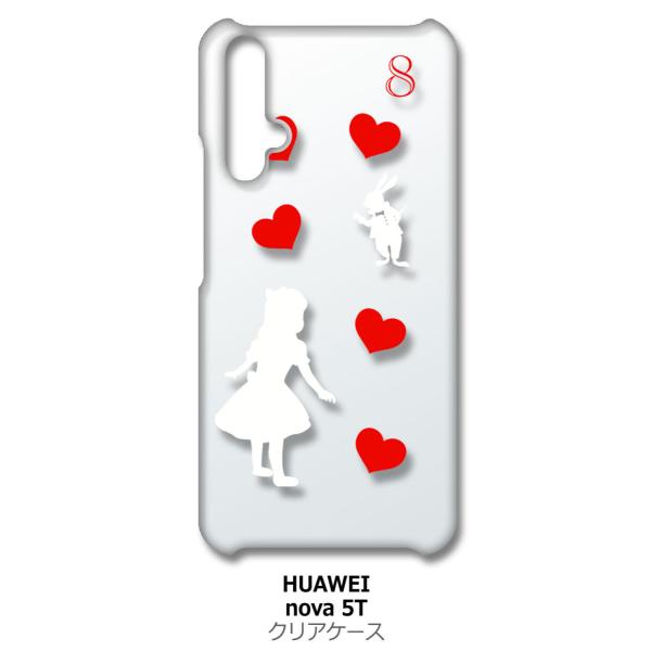 nova 5T HUAWEI nova5t �N���A �n�[�h�P�[�X �A���X �s�v�c�̍� �n�[�g ������ �E�T�M �i�z���C�g�j �J�o�[ �X�}�[�g�t�H�� �X�}�z�P�[�X