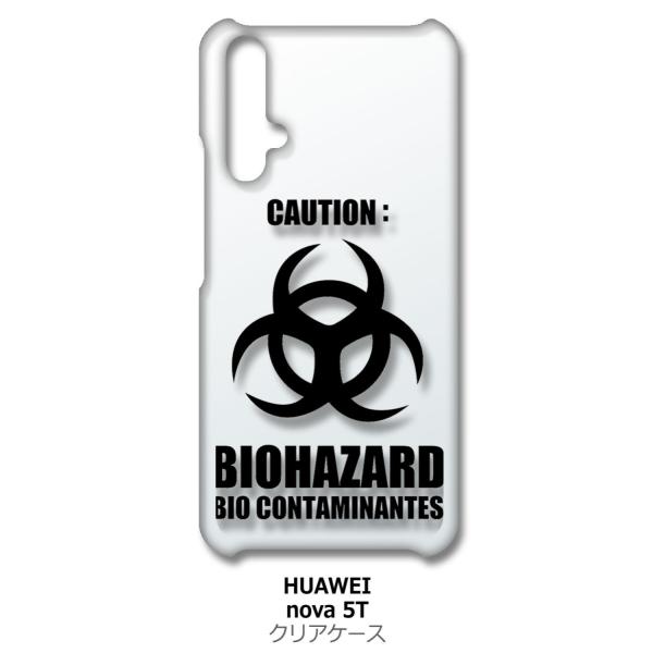 nova 5T HUAWEI nova5t �N���A �n�[�h�P�[�X �o�C�I�n�U�[�h BIOHAZARD ���S �X�}�z �P�[�X �X�}�[�g�t�H�� �J�o�[ �J�X