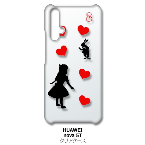 nova 5T HUAWEI nova5t NA n[hP[X AX svc̍ n[g  ETM X}z P[X X}[gtH J
