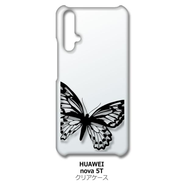 nova 5T HUAWEI nova5t �N���A �n�[�h�P�[�X �� �V���G�b�g �V���v�� �����|�C���g �X�}�z �P�[�X �X�}�[�g�t�H�� �J�o