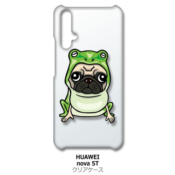 nova 5T HUAWEI nova5t �N���A �n�[�h�P�[�X �������� �J�G�� �X�}�z �P�[�X �X�}�[�g�t�H�� �J�o�[ �J�X�^�� �W���P�b