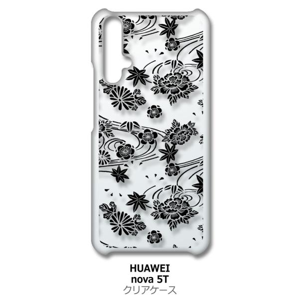 nova 5T HUAWEI nova5t �N���A �n�[�h�P�[�X ip1034 �a�� �ԕ� ���݂� �e ���O �ԕ� �u���b�N �X�}�z �P�[�X �X�}�[�g�t