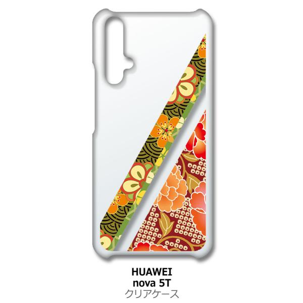 nova 5T HUAWEI nova5t �N���A �n�[�h�P�[�X t035-b �a�� ������ �ԕ� �� �Ȃł��� �~ ���O �X�}�z �P�[�X �X�}�[�g�t�H