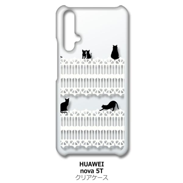 nova 5T HUAWEI nova5t �N���A �n�[�h�P�[�X �L �˂� �l�R ������� ���L�z���C�g���[�X �X�}�z �P�[�X �X�}�[�g�t�H��