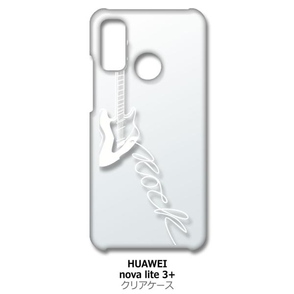 nova lite 3+ HUAWEI novalite3vX NA n[hP[X GLM^[ bN ~[WbN izCgj Jo[ WPbg X}[gtH X}zP[X