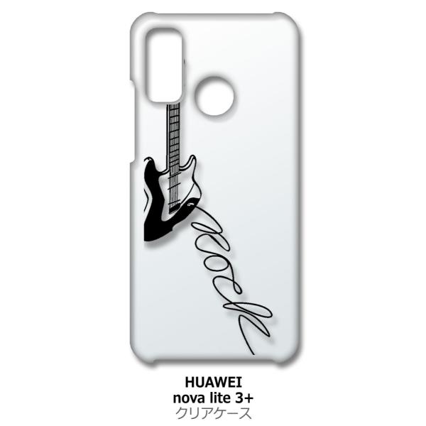 nova lite 3+ HUAWEI novalite3vX NA n[hP[X GLM^[ bN ~[WbN X}z P[X X}[gtH Jo[