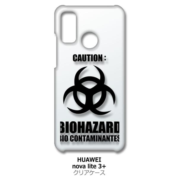 nova lite 3+ HUAWEI novalite3�v���X �N���A �n�[�h�P�[�X �o�C�I�n�U�[�h BIOHAZARD ���S �X�}�z �P�[�X �X�}�[�g�t�H�� �J�o�[ �J�X