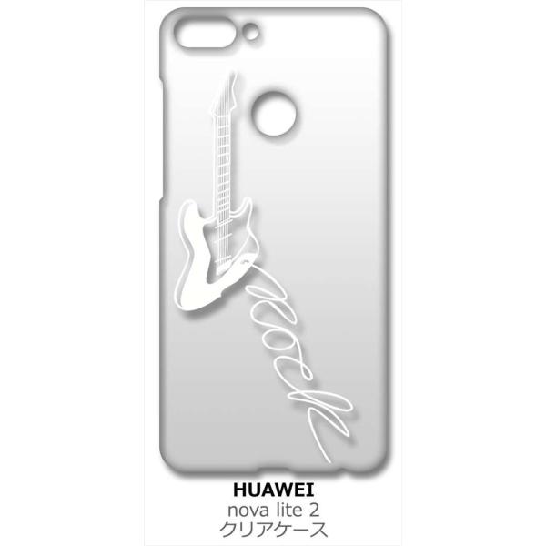 HUAWEI nova lite 2 NA n[hP[X GLM^[ bN ~[WbN izCgj Jo[ WPbg X}[gtH X}zP[X