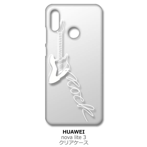 nova lite 3 NA n[hP[X GLM^[ bN ~[WbN izCgj Jo[ WPbg X}[gtH X}zP[X