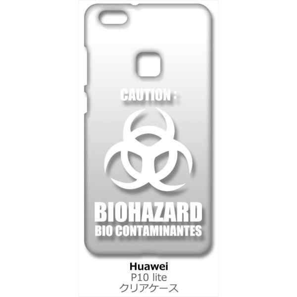 P10 lite HUAWEI WAS-L22J/WAS-LX2J �N���A �n�[�h�P�[�X �o�C�I�n�U�[�h BIOHAZARD ���S �i�z���C�g�j �J�o�[ �W���P�b�g �X�}�[�g�t�H�� �X�}�z�P�[�X