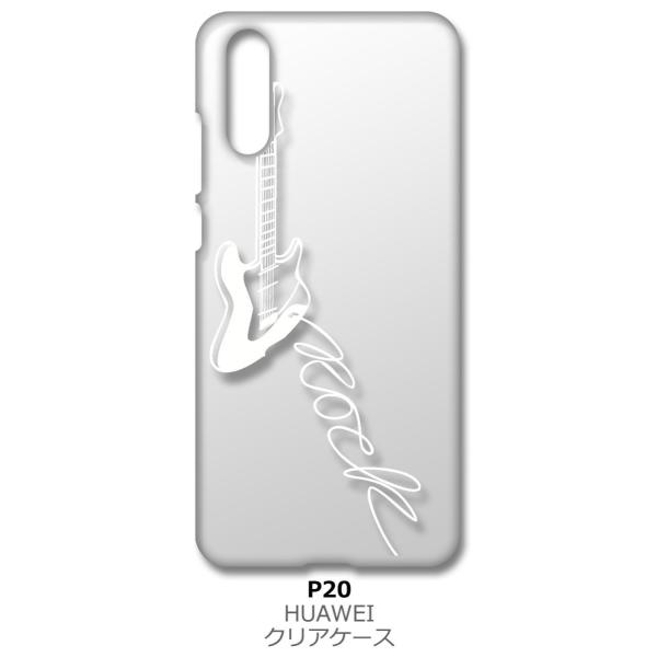 P20 HUAWEI t@[EFC NA n[hP[X GLM^[ bN ~[WbN izCgj Jo[ X}zP[X