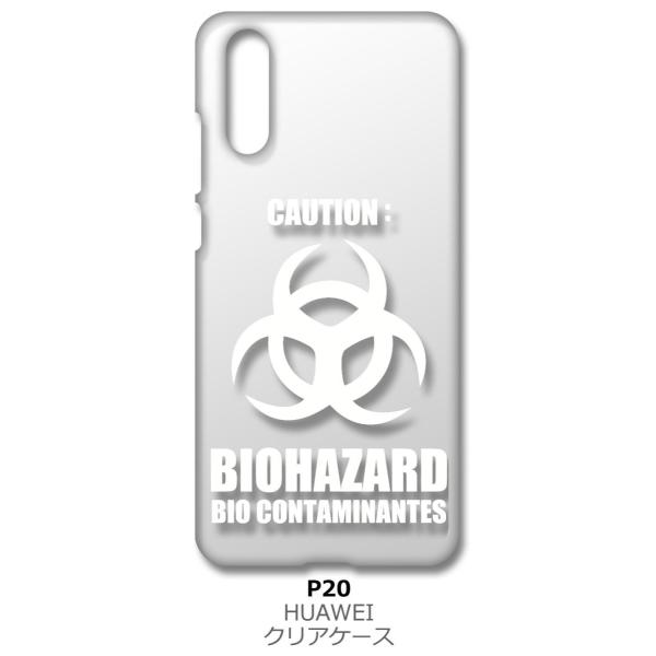 P20 HUAWEI �t�@�[�E�F�C �N���A �n�[�h�P�[�X �o�C�I�n�U�[�h BIOHAZARD ���S �i�z���C�g�j �J�o�[ �X�}�[�g�t�H�� �X�}�z�P�[�X