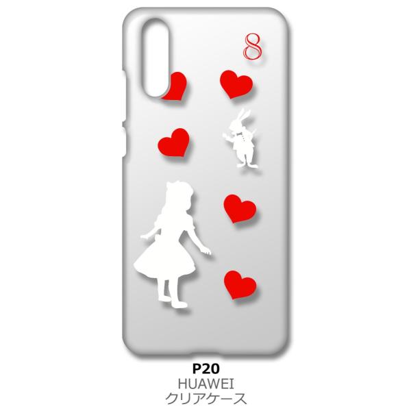 P20 HUAWEI t@[EFC NA n[hP[X AX svc̍ n[g  ETM izCgj Jo[ X}zP[X