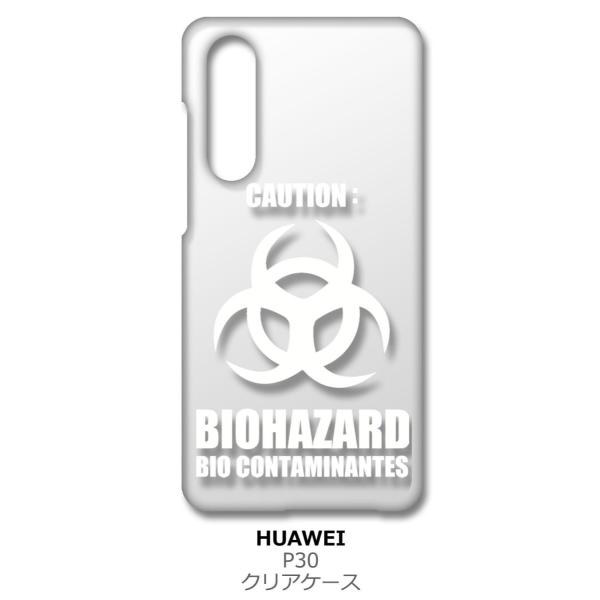 HUAWEI P30 SIM�t���[ �N���A �n�[�h�P�[�X �o�C�I�n�U�[�h BIOHAZARD ���S �i�z���C�g�j �J�o�[ �W���P�b�g �X�}�[�g�t�H�� �X�}�z�P�[�X