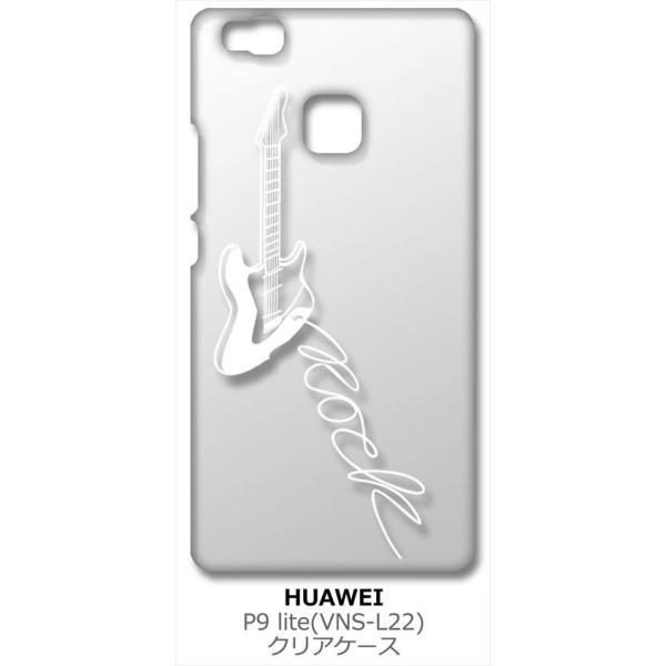 HUAWEI P9 lite VNS-L22 NA n[hP[X GLM^[ bN ~[WbN izCgj Jo[ WPbg X}[gtH X}zP[X