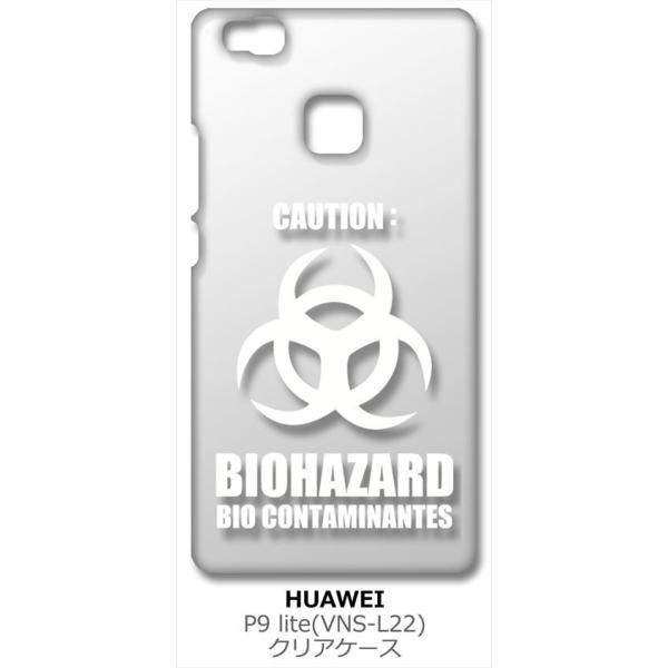 HUAWEI P9 lite VNS-L22 �N���A �n�[�h�P�[�X �o�C�I�n�U�[�h BIOHAZARD ���S �i�z���C�g�j �J�o�[ �W���P�b�g �X�}�[�g�t�H�� �X�}�z�P�[�X
