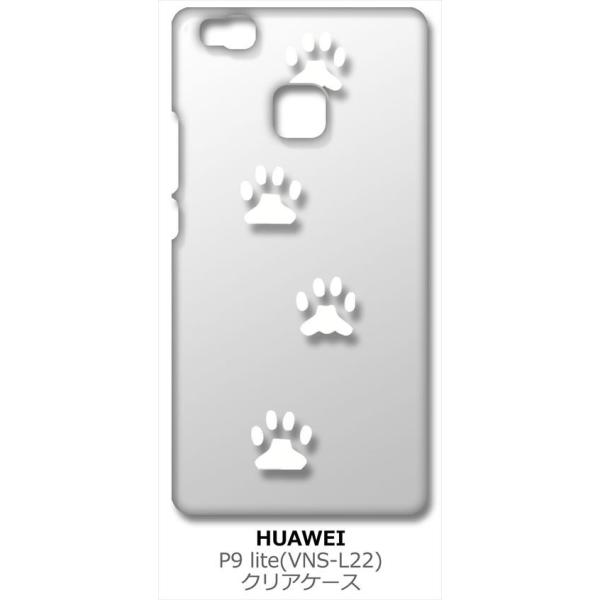 HUAWEI P9 lite VNS-L22 �N���A �n�[�h�P�[�X ���� �� �L �l�R ���� �i�z���C�g�j �J�o�[ �W���P�b�g �X�}�[�g�t�H�� �X�}�z�P�[�X
