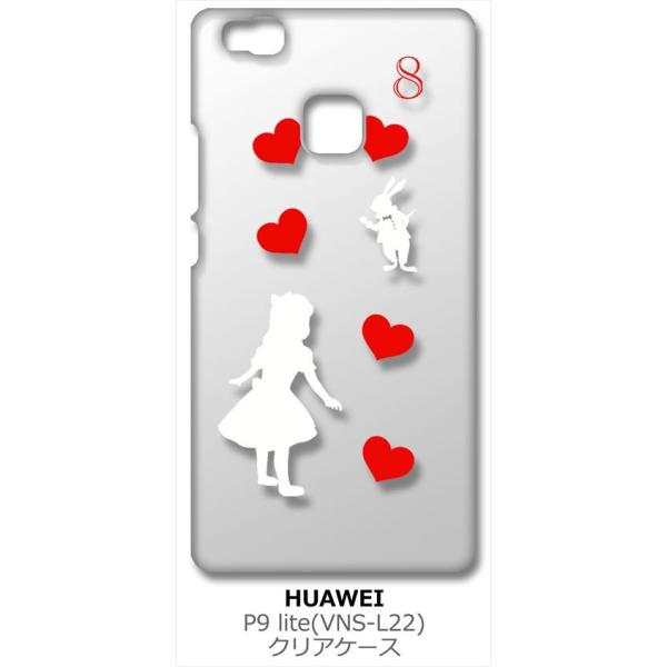 HUAWEI P9 lite VNS-L22 �N���A �n�[�h�P�[�X �A���X �s�v�c�̍� �n�[�g ������ �E�T�M �i�z���C�g�j �J�o�[ �W���P�b�g �X�}�[�g�t�H�� �X�}�z�P�[�X