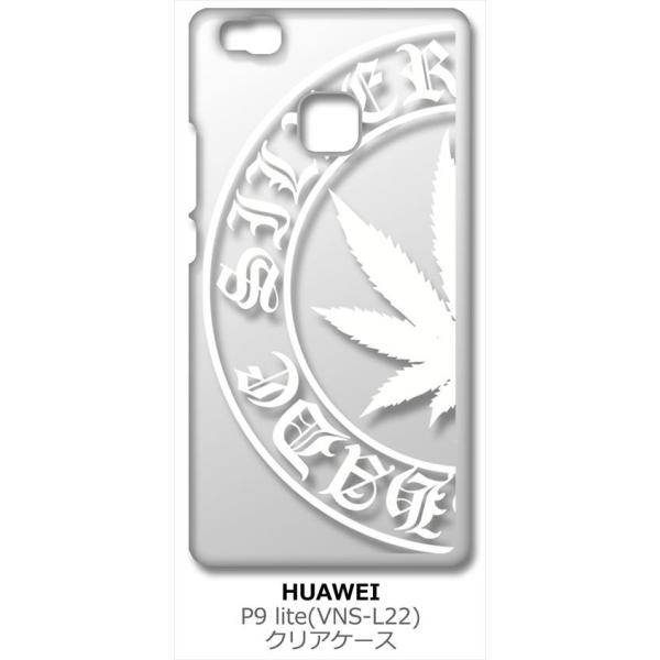 HUAWEI P9 lite VNS-L22 �N���A �n�[�h�P�[�X �}���t�@�i �i�z���C�g�j ���S �J�o�[ �W���P�b�g �X�}�[�g�t�H�� �X�}�z�P�[�X