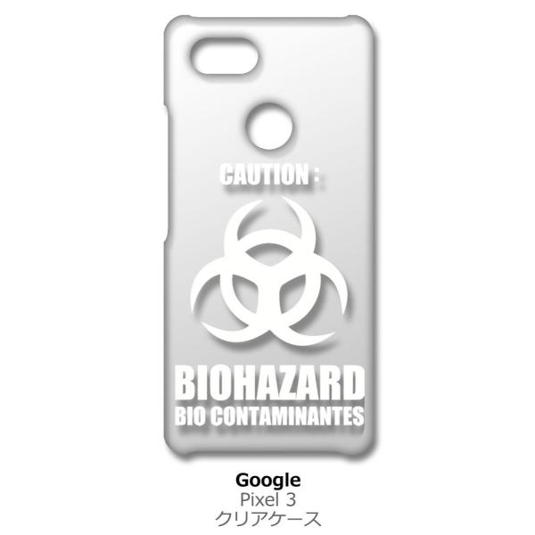 Pixel3 Google Pixel 3 �s�N�Z�� �N���A �n�[�h�P�[�X �o�C�I�n�U�[�h BIOHAZARD ���S �i�z���C�g�j �J�o�[ �W���P�b�g �X�}�[�g�t�H�� �X�}�z�P�[�X