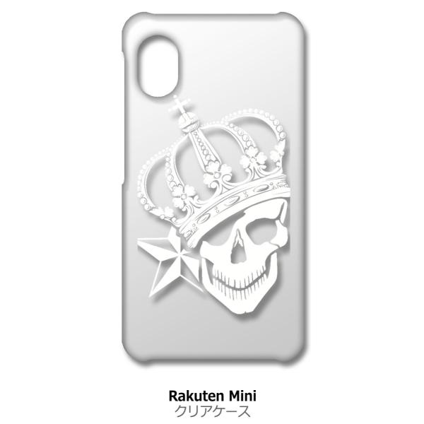 Rakuten mini yV~j NA n[hP[X XJ NE  hN [ izCgj Jo[ X}[gtH X}zP[X