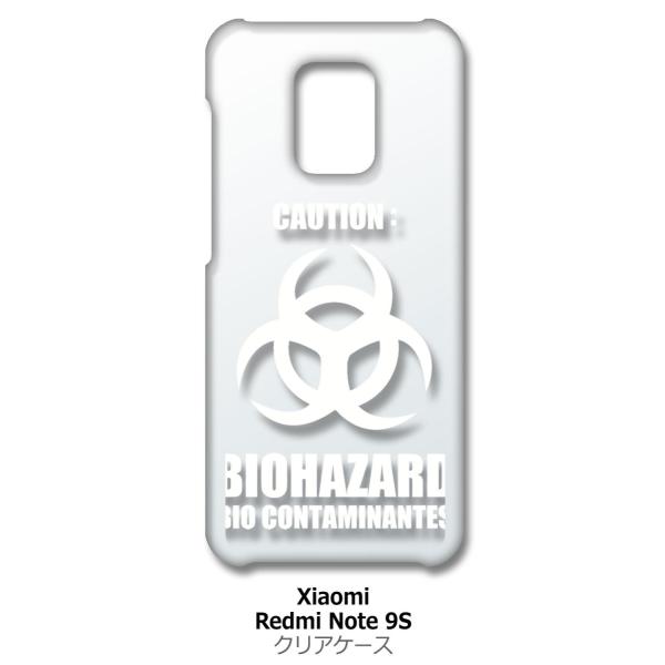 Redmi Note 9S Xiaomi �N���A �n�[�h�P�[�X �o�C�I�n�U�[�h BIOHAZARD ���S �i�z���C�g�j �J�o�[ �W���P�b�g �X�}�[�g�t�H�� �X�}�z�P�[�X