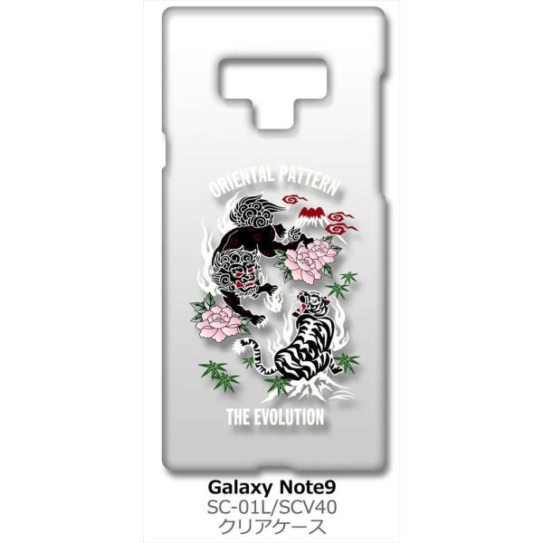 Galaxy Note9 SC-01L/SCV40 MNV[m[g9 NA n[hP[X ip1028 a q  xmR O ԕ X}z P[X X}[gtH Jo