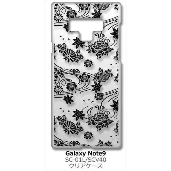 Galaxy Note9 SC-01L/SCV40 MNV[m[g9 NA n[hP[X ip1034 a ԕ ݂ e O ԕ ubN X}z P[X X}[gt