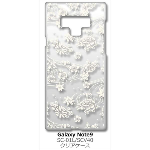 Galaxy Note9 SC-01L/SCV40 MNV[m[g9 NA n[hP[X ip1034 a ԕ ݂ e O ԕ zCg X}z P[X X}[gt