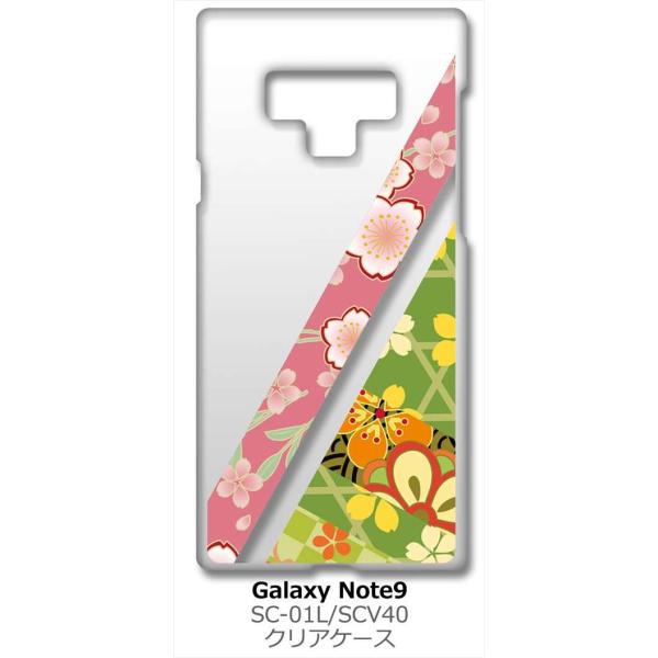 Galaxy Note9 SC-01L/SCV40 MNV[m[g9 NA n[hP[X t035-f a  ԕ  Ȃł ~ O X}z P[X X}[gtH