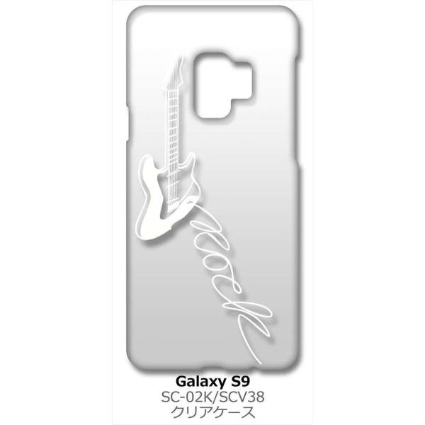 Galaxy S9 SC-02K/SCV38 MNV[S9 NA n[hP[X GLM^[ bN ~[WbN izCgj Jo[ WPbg X}[gtH X}zP[X