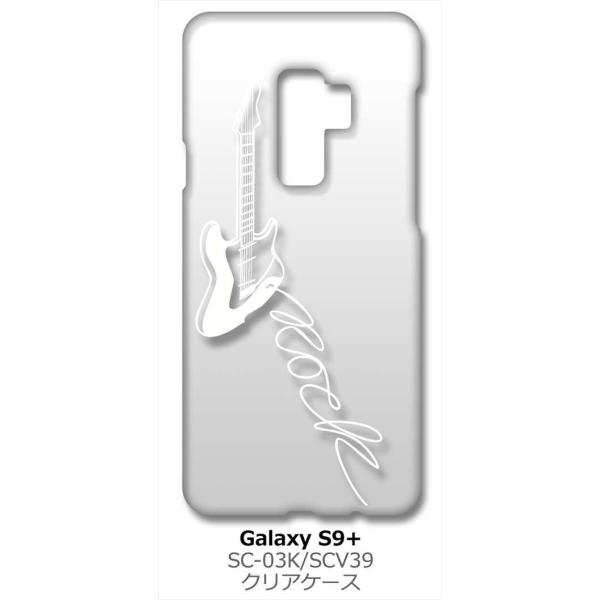 Galaxy S9+ SC-03K/SCV39 MNV[S9+ NA n[hP[X GLM^[ bN ~[WbN izCgj Jo[ X}[gtH X}zP[X