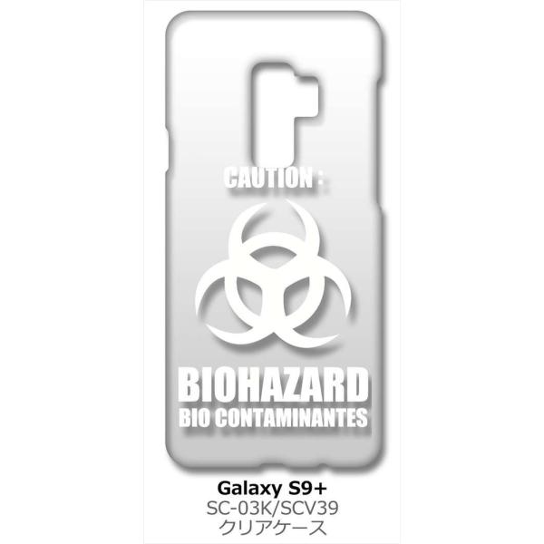 Galaxy S9+ SC-03K/SCV39 �M�����N�V�[S9+ �N���A �n�[�h�P�[�X �o�C�I�n�U�[�h BIOHAZARD ���S �i�z���C�g�j �J�o�[ �W���P�b�g �X�}�[�g�t�H�� �X�}�z�P�[�X