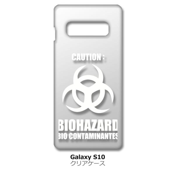 Galaxy S10 SC-03L/SCV41 �N���A �n�[�h�P�[�X �o�C�I�n�U�[�h BIOHAZARD ���S �i�z���C�g�j �J�o�[ �W���P�b�g �X�}�[�g�t�H�� �X�}�z�P�[�X