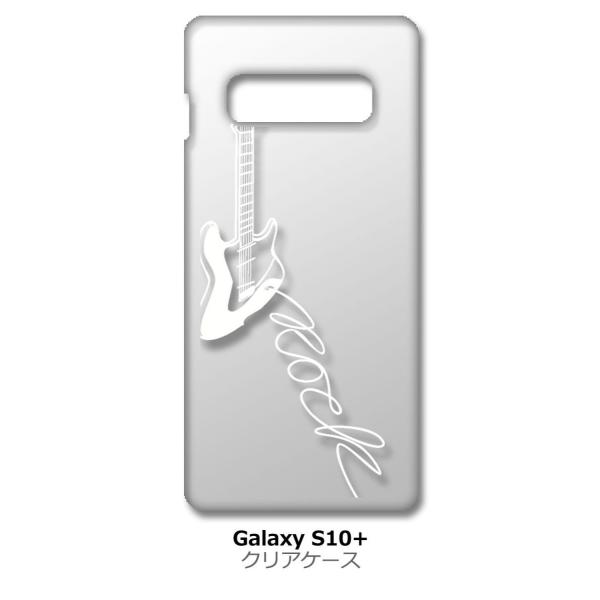 Galaxy S10+ SC-04L/SC-05L/SCV42 NA n[hP[X GLM^[ bN ~[WbN izCgj Jo[ WPbg X}[gtH X}zP[X