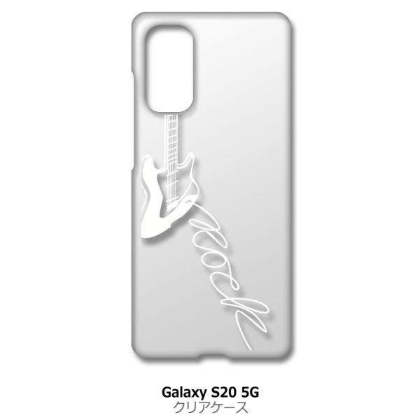 Galaxy S20 5G SC-51A SCG01 NA n[hP[X GLM^[ bN ~[WbN izCgj Jo[ WPbg X}[gtH X}zP[X