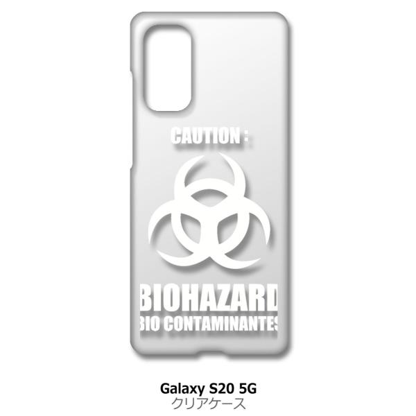 Galaxy S20 5G SC-51A SCG01 �N���A �n�[�h�P�[�X �o�C�I�n�U�[�h BIOHAZARD ���S �i�z���C�g�j �J�o�[ �W���P�b�g �X�}�[�g�t�H�� �X�}�z�P�[�X