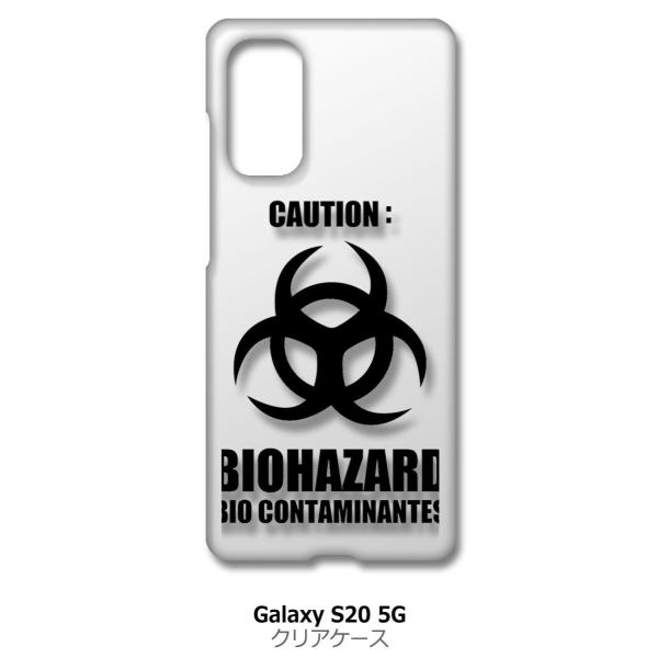 Galaxy S20 5G SC-51A SCG01 �N���A �n�[�h�P�[�X �o�C�I�n�U�[�h BIOHAZARD ���S �X�}�z �P�[�X �X�}�[�g�t�H�� �J�o�[ �J�X