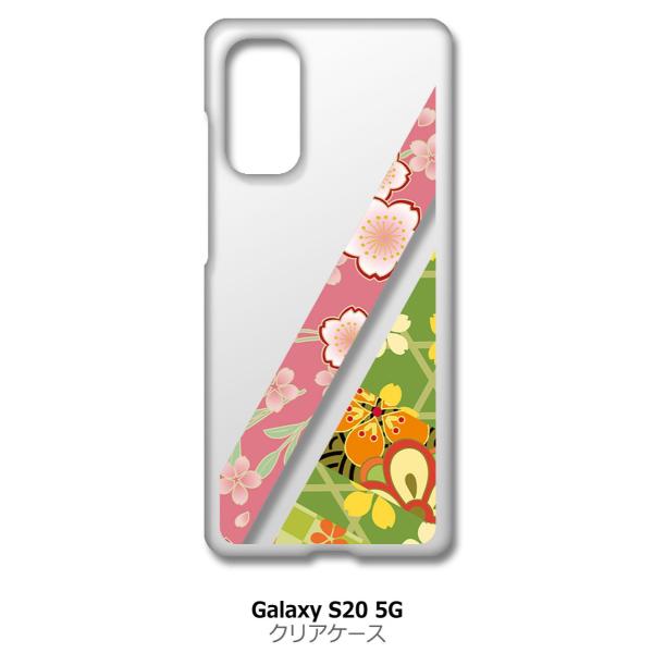 Galaxy S20 5G SC-51A SCG01 NA n[hP[X t035-f a  ԕ  Ȃł ~ O X}z P[X X}[gtH