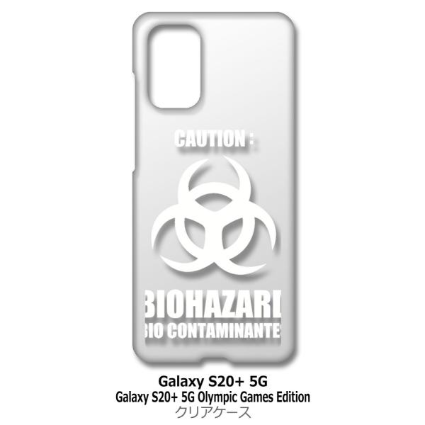 Galaxy S20+ 5G SC-52A SCG02 �N���A �n�[�h�P�[�X �o�C�I�n�U�[�h BIOHAZARD ���S �i�z���C�g�j �J�o�[ �W���P�b�g �X�}�[�g�t�H�� �X�}�z�P�[�X