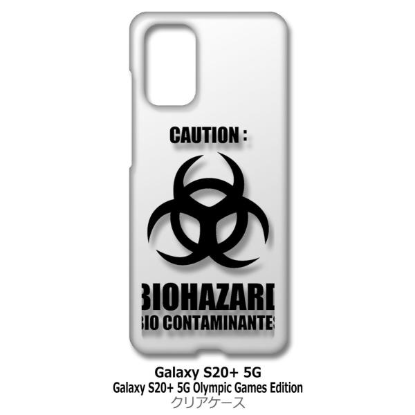 Galaxy S20+ 5G SC-52A SCG02 �N���A �n�[�h�P�[�X �o�C�I�n�U�[�h BIOHAZARD ���S �X�}�z �P�[�X �X�}�[�g�t�H�� �J�o�[ �J�X
