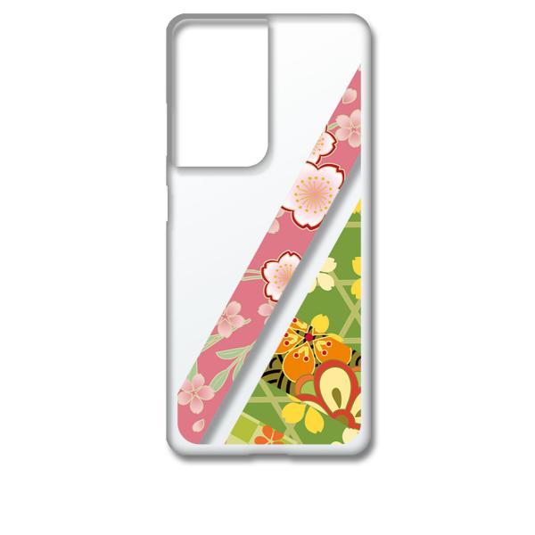 Galaxy S21 Ultra 5G SC-52B �M�����N�V�[S21�E���g��5G �P�[�X �N���A �n�[�h�P�[�X t035-f �a�� ������ �ԕ� �� �Ȃł��� �~ ���O �X�}�z �P�[�X �X�}�[�g