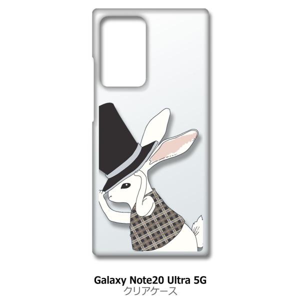 Galaxy Note20 Ultra 5G SC-53A SCG06 NA n[hP[X  ETM VNnbg Aj} X}z P[X X}[gtH Jo