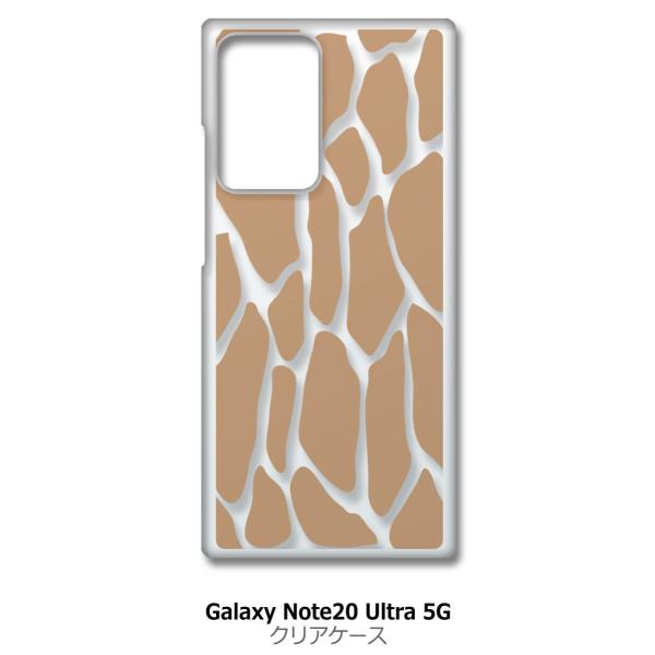 Galaxy Note20 Ultra 5G SC-53A SCG06 NA n[hP[X LiuEj Aj} X}z P[X X}[gtH