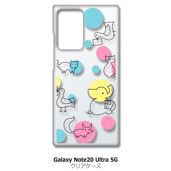 Galaxy Note20 Ultra 5G SC-53A SCG06 NA n[hP[X Aj}hbg L  Jt X}z P[X X}[gtH Jo[