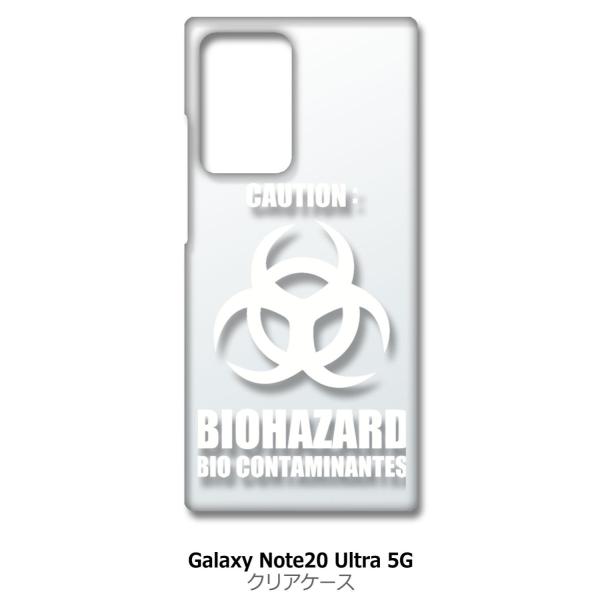 Galaxy Note20 Ultra 5G SC-53A SCG06 �N���A �n�[�h�P�[�X �o�C�I�n�U�[�h BIOHAZARD ���S �i�z���C�g�j �J�o�[ �W���P�b�g �X�}�[�g�t�H�� �X�}�z�P�[�X